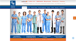 Desktop Screenshot of onclinic-bg.com