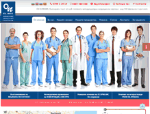 Tablet Screenshot of onclinic-bg.com